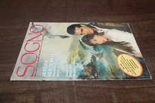 Fotoromanzo SOGNO 1991 Numero
