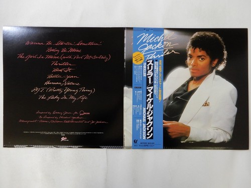 Michael jackson thriller epic - michael,