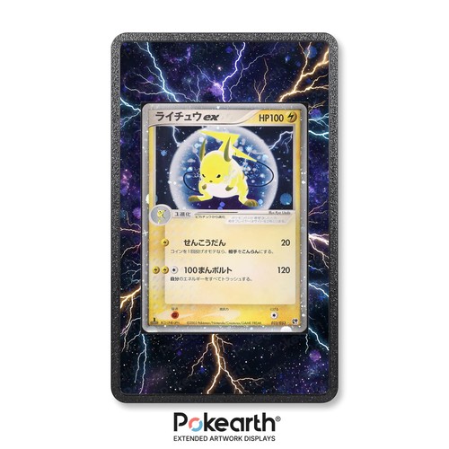 Raichu 023 053 custodia - ex,