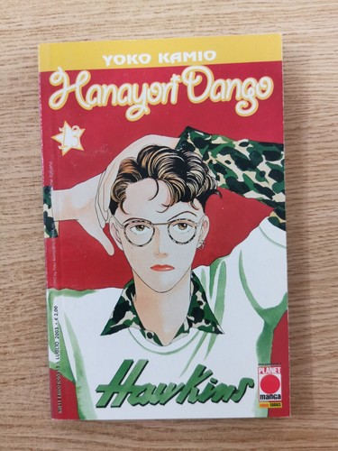 Hanayori dango yoko - hanayori,