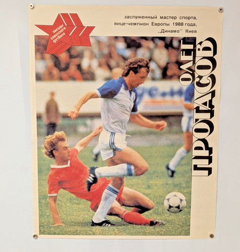 Poster dinamo kiev 1988 - dinamo, più