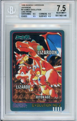 Charizard kamex evolution - jp,