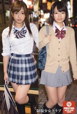 Japanese School Uniform Girls