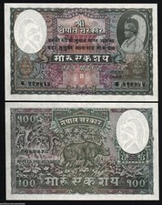 Nepal 100 mohru 1951 king - mohru,