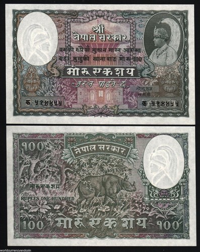 Nepal 100 mohru 1951 - 100, p-7