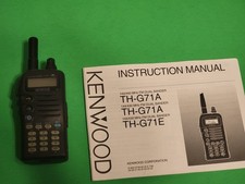 Kenwood g71a radio - th-g71a,