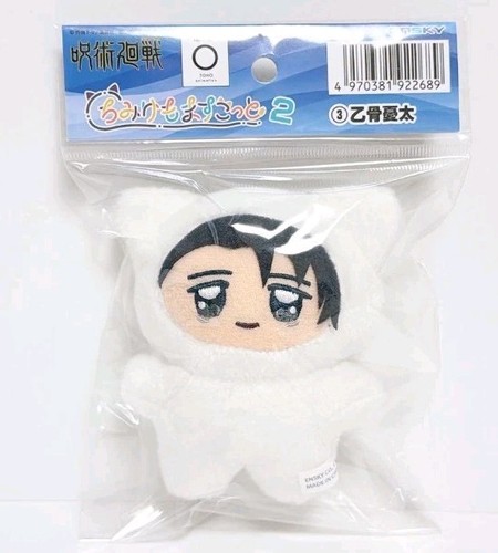 Yuta okkotsu chimikemo - yuta, peluche