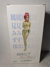 Per favore! Statua Insegnante