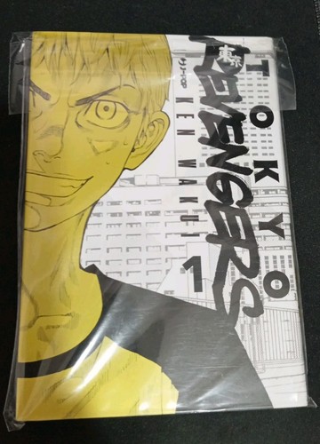 Manga tokyo revengers 1 - ,