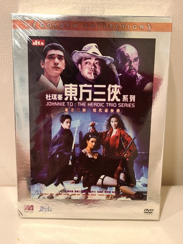Johnnie the heroic trio - to,