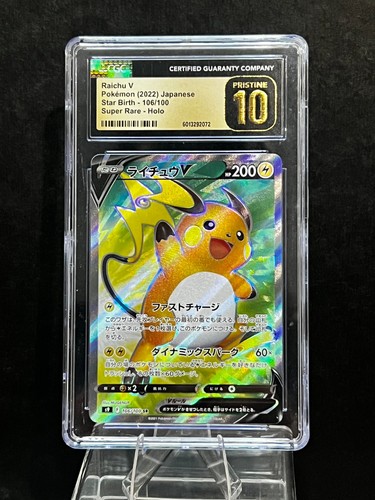 Pokemon raichu 106 - v, s9