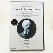 Peter I. Tchaikovsky | DVD |