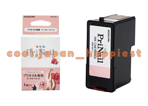Scatole koizumi prinail - scatole,