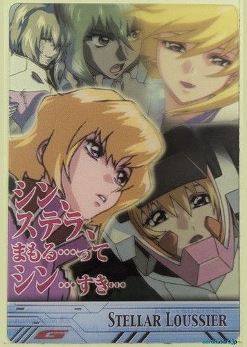 Gundam collection card - collection,