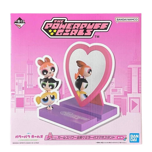 Ichiban kuji powerpuff girls - ichiban,
