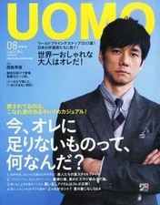 UOMO August 2013 Mens Fashion