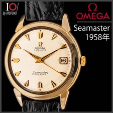  Calendario Omega Seamaster