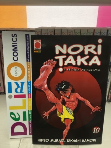 Noritaka prima edizione - n.10, (prima