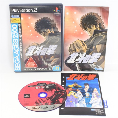 Hokuto ken sega ages 2500 - hokuto,