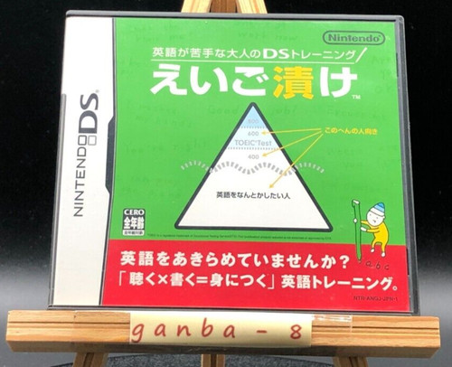 Eigo duke english training - eigo,