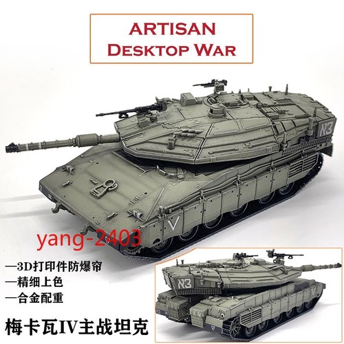 Artisan carro armato - 1/72,