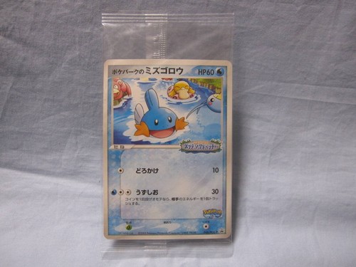 Carta pokemon promozionale - carta,