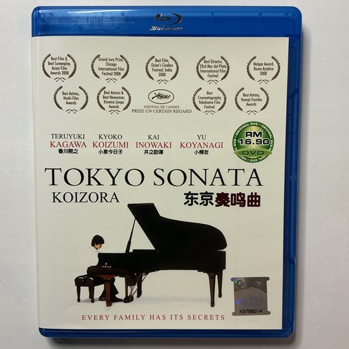 Tokyo sonata masters of - sonata, (masters