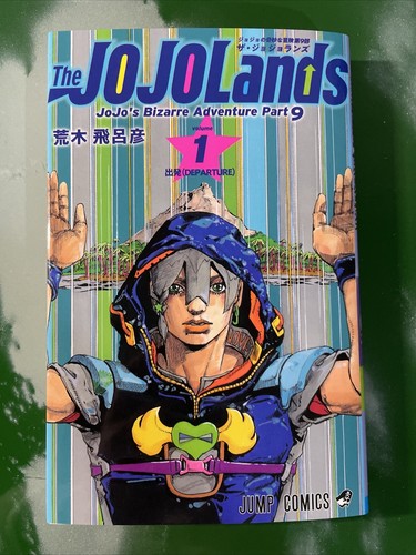The jojolands manga - , 1