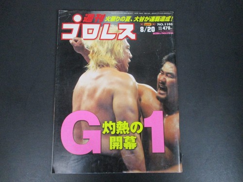 Japanese pro wrestling - japanese,
