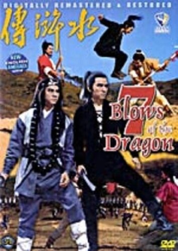 Blows the dragon new - blows,