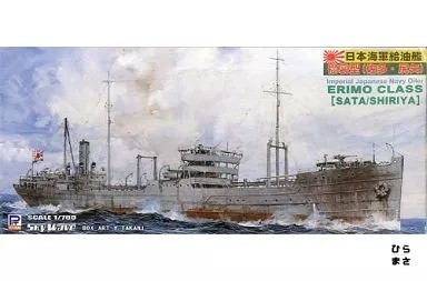 Kit modellino scala 700 - modellino, 1/700