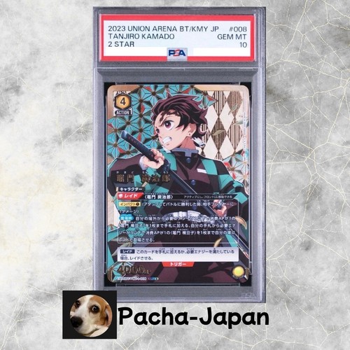 Psa union arena - psa, 10