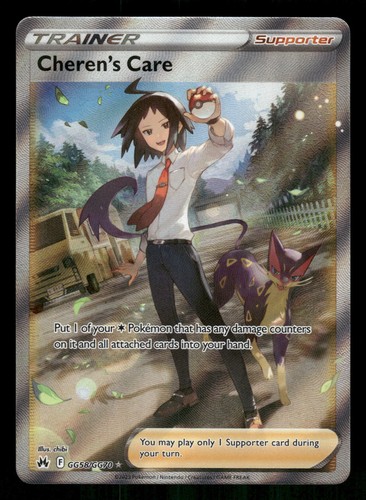 Cheren care gg58 gg70 - cheren's,