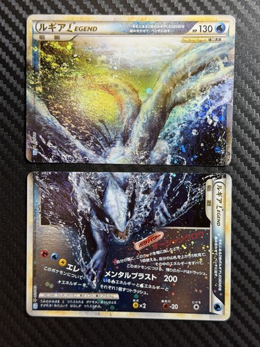 Lugia legend 029 - lugia, 029/070