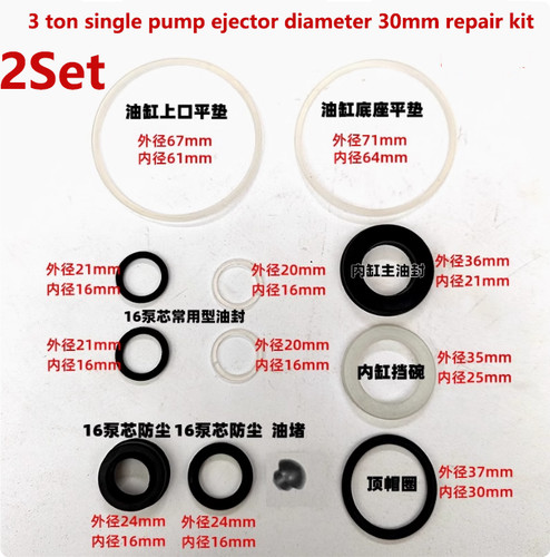 2sets horizontal jack - 3t,