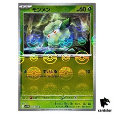 Cottonee [C] 004/086 SV11W