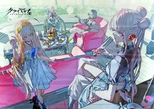 Arazzo [Singolo articolo]