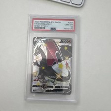 Charizard V SSR 307/190 Shiny