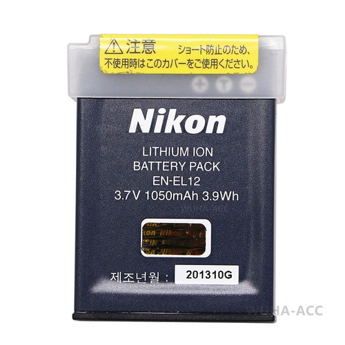 Batteria nuova originale nikon - batteria,