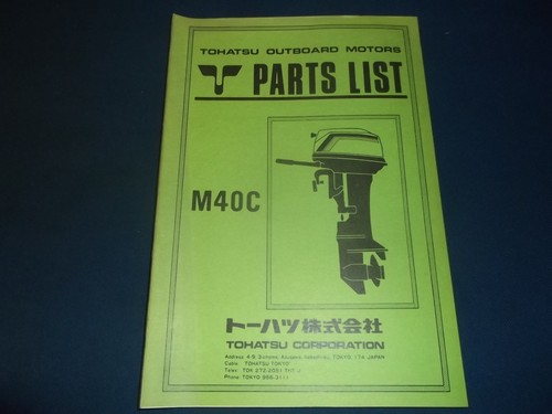 Manuale del motore fuoribordo - motore,