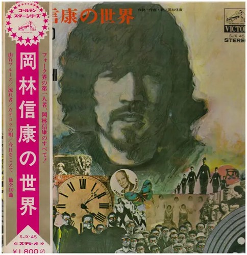Nobuyasu okabayashi - nobuyasu,