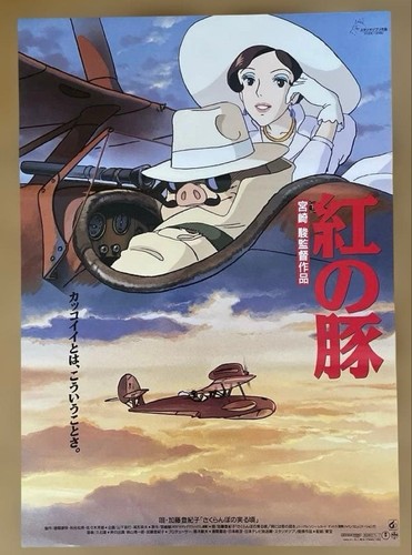 Poster film studio ghibli - film,
