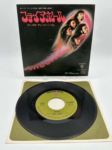 Deep purple fireball - purple,