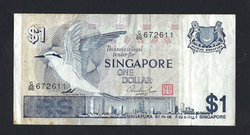 Singapore dollaro 1976 9 - 1,