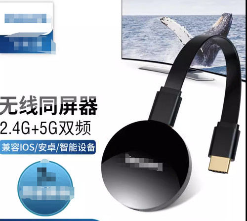 Nuovissimo adattatore hdmi - adattatore,