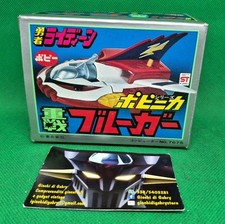 Serie robot RAYDEEN RAIDEEN