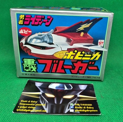 Serie robot raydeen raideen - robot,