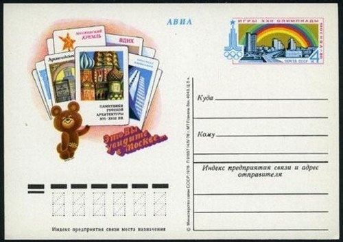 Russia michel olimpiadi - pc,