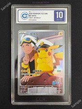 2025 Pokemon TCG Chinese Exclusive Captain Pikachu CBB1C 07 09/09 CCIC 10