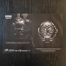 2017 Casio G-Shock MR-G -
